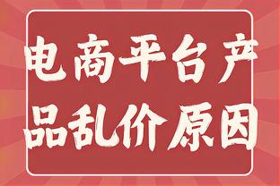 得分助攻一肩挑！约基奇第三节6中5独得11分4助 三节打完22分6助